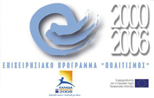 Banner ΕΠ Πολιτισμός 2000-2006